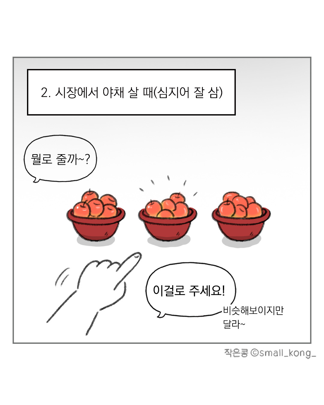 카지노 게임 추천