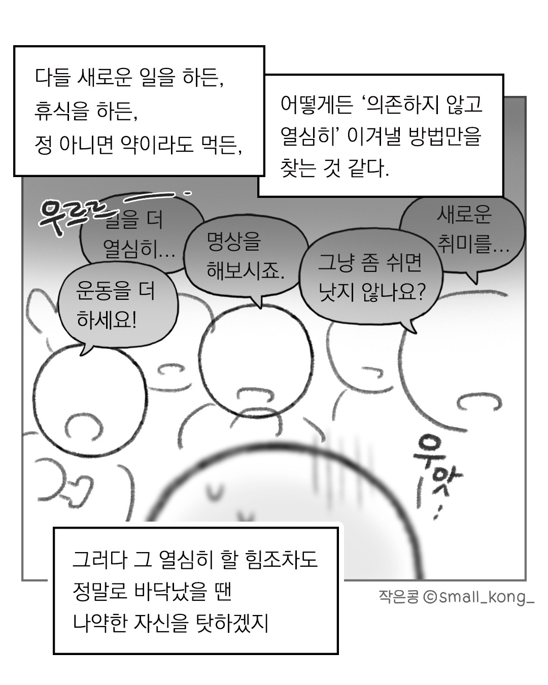 바카라 양방배팅