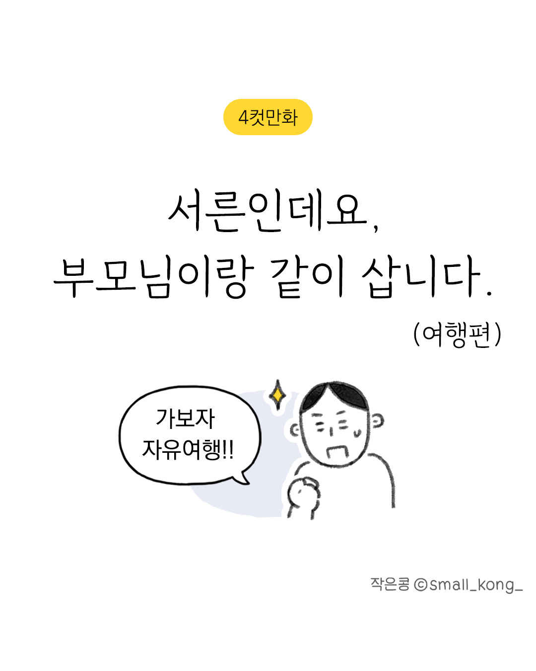 카지노 게임 사이트