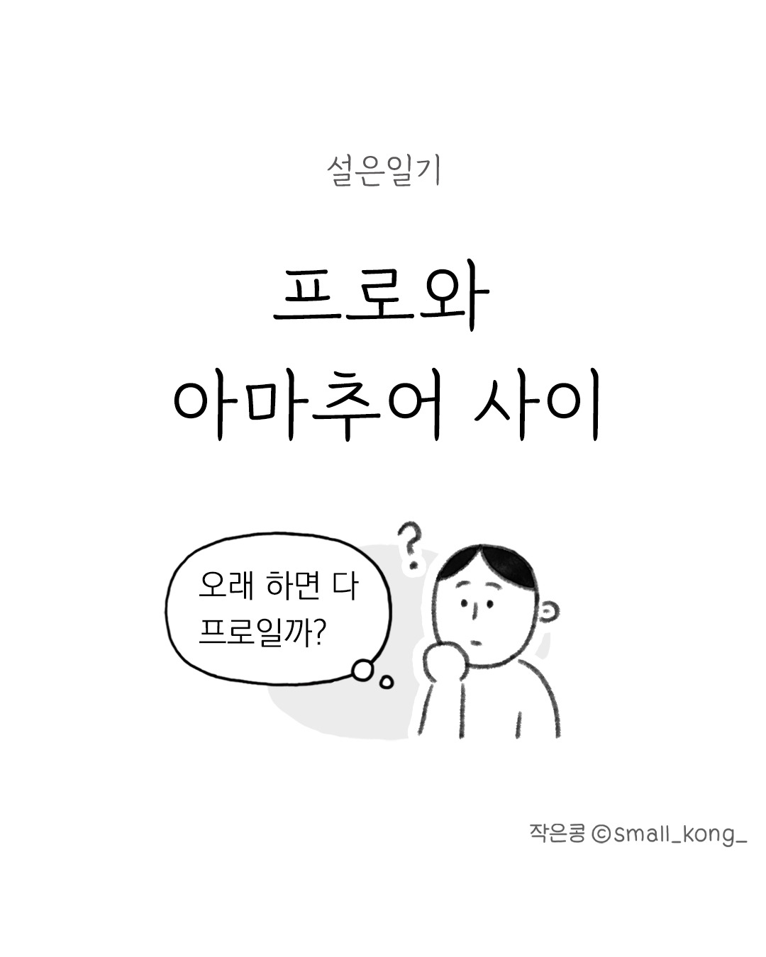 카지노 게임