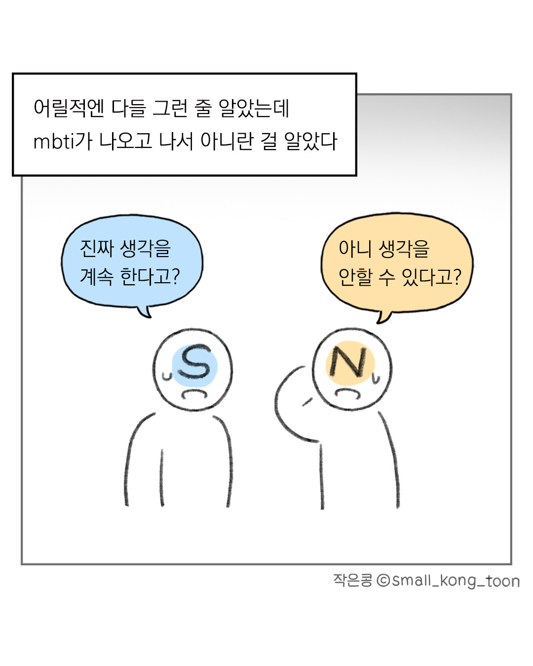 카지노 게임 사이트