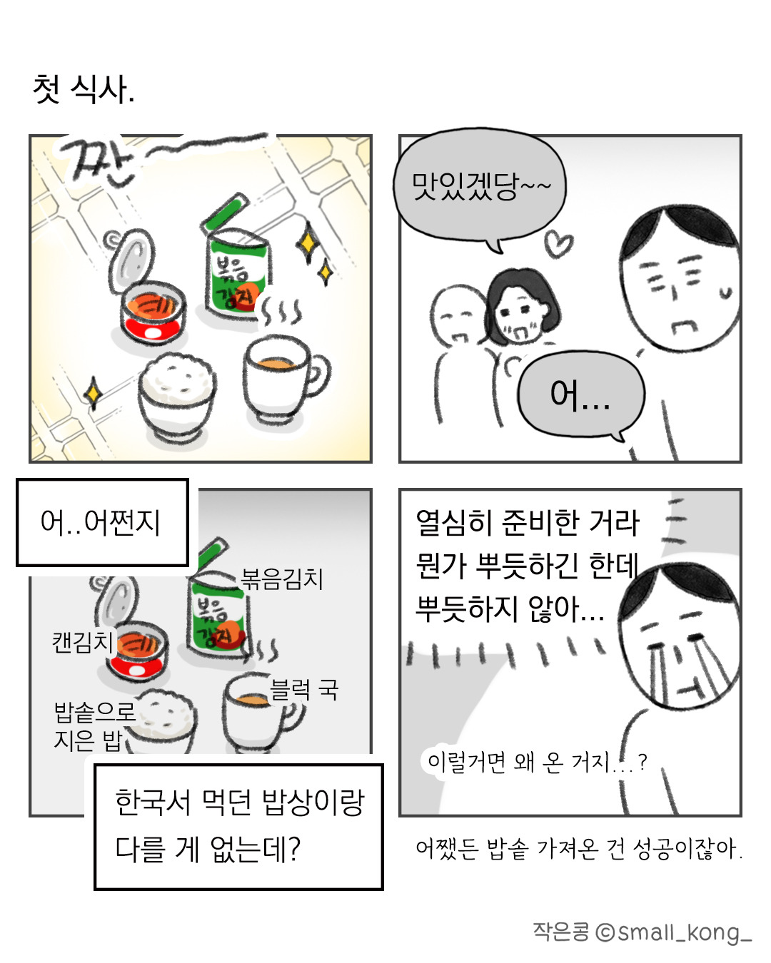 카지노 가입 쿠폰