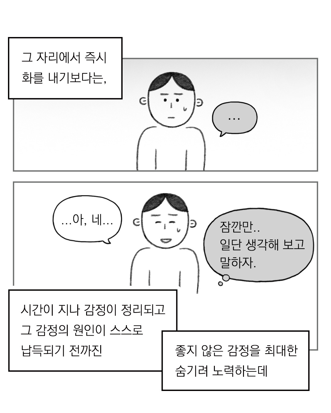 온라인 카지노 게임