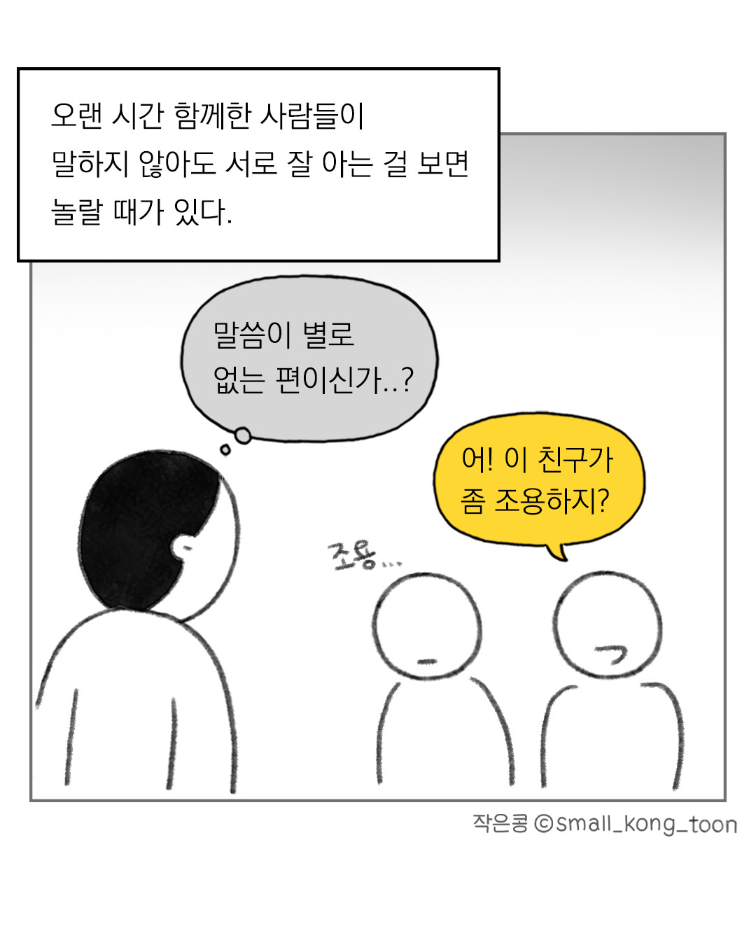 카지노 가입 쿠폰