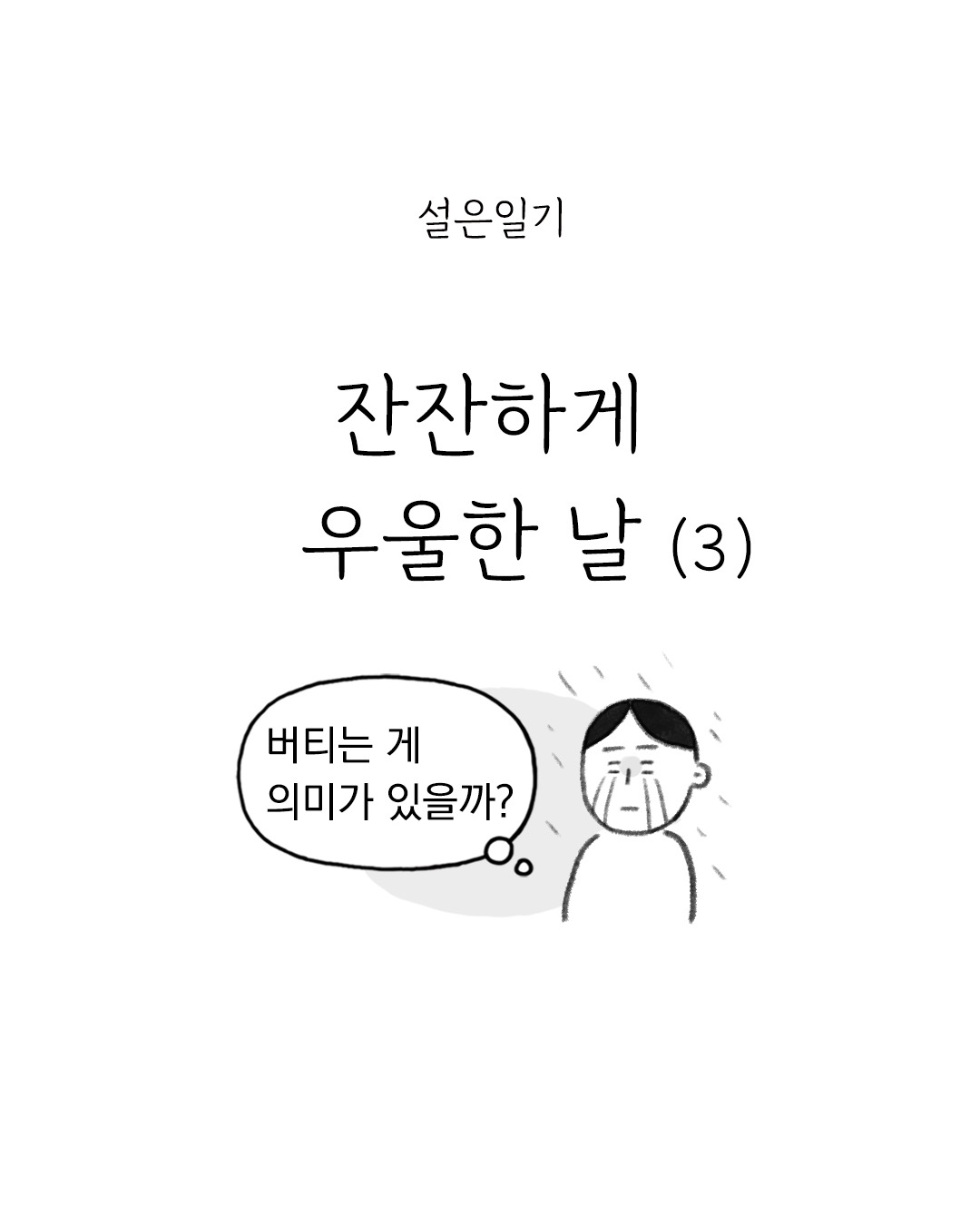 사설 바카라