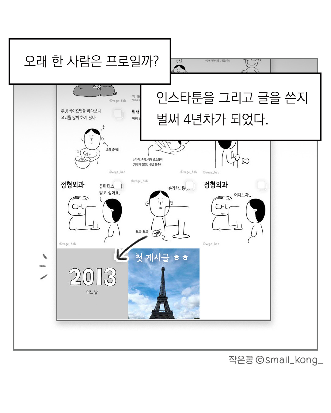 카지노 게임