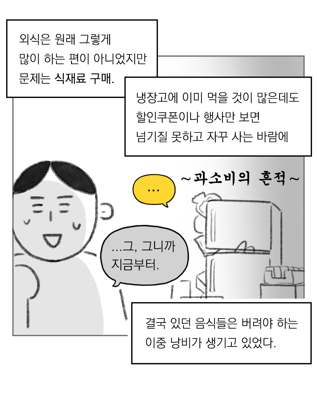 카지노 게임