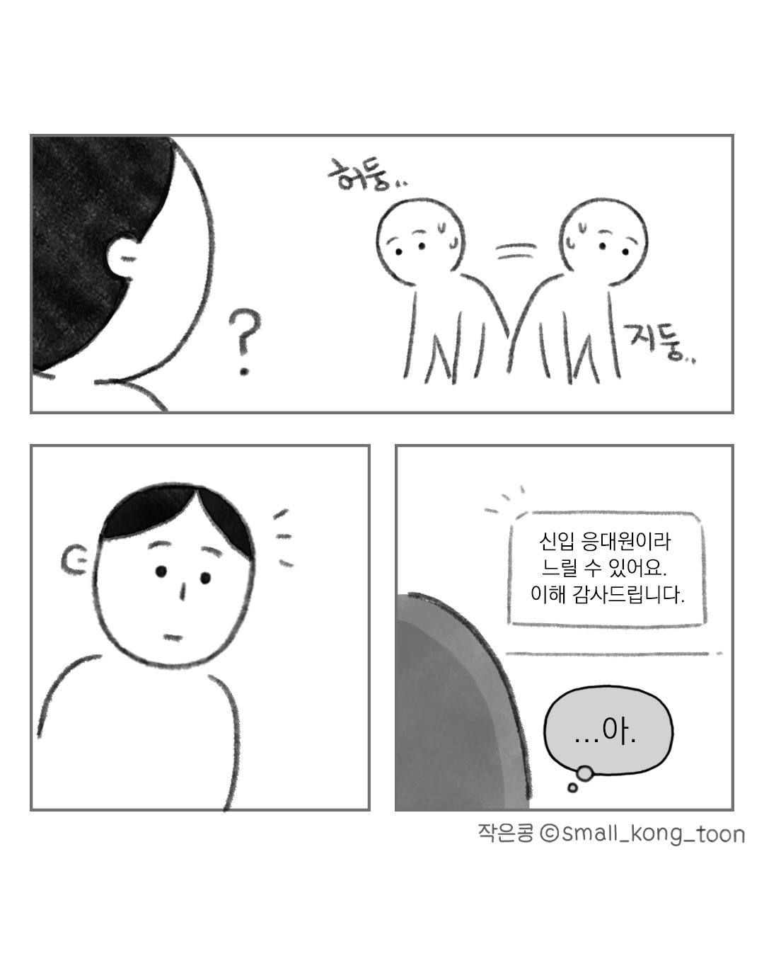 카지노 가입 쿠폰