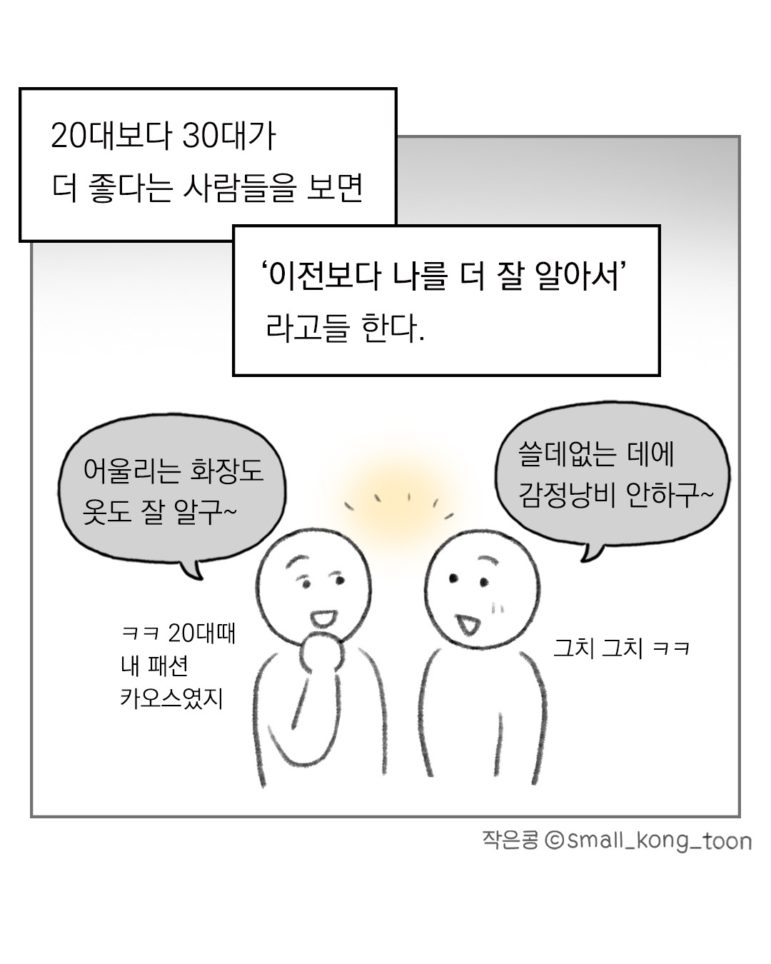 카지노 게임 사이트