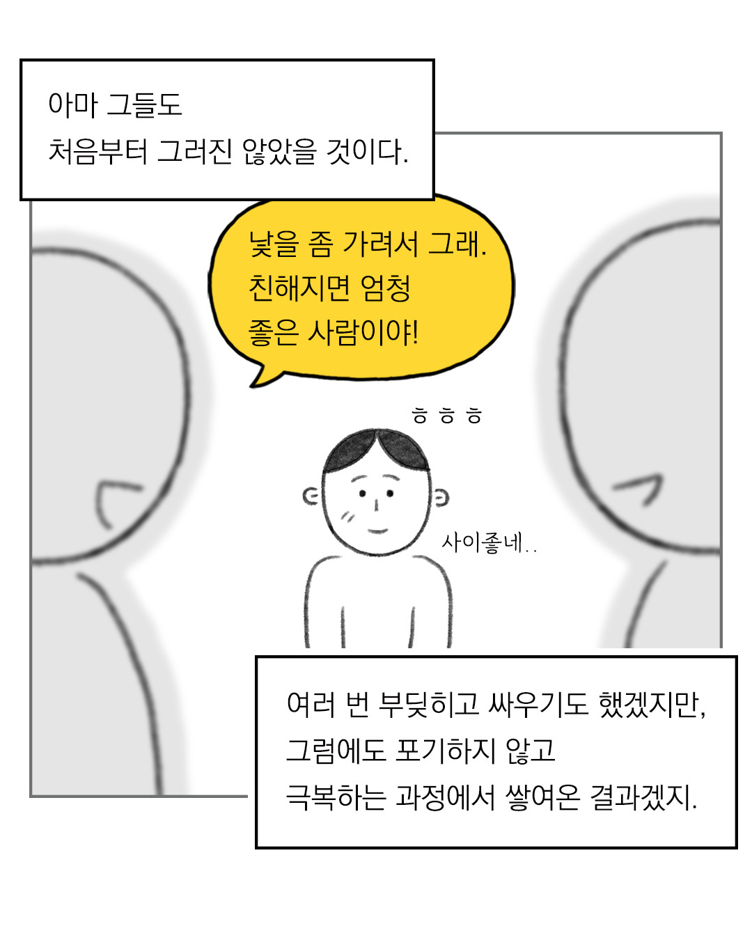 카지노 가입 쿠폰