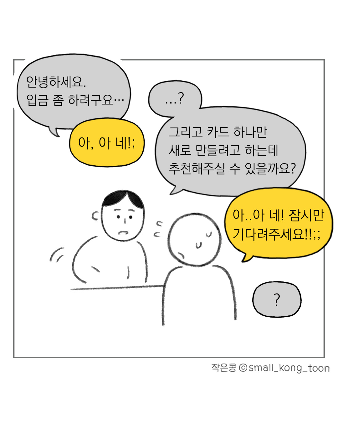 카지노 가입 쿠폰