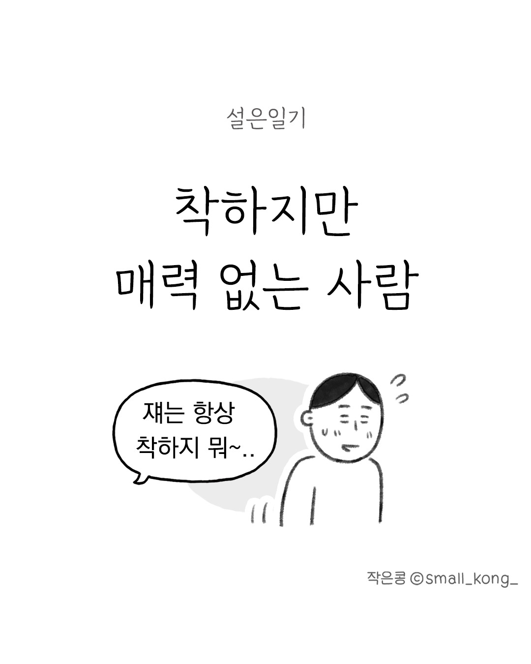 바카라사이트