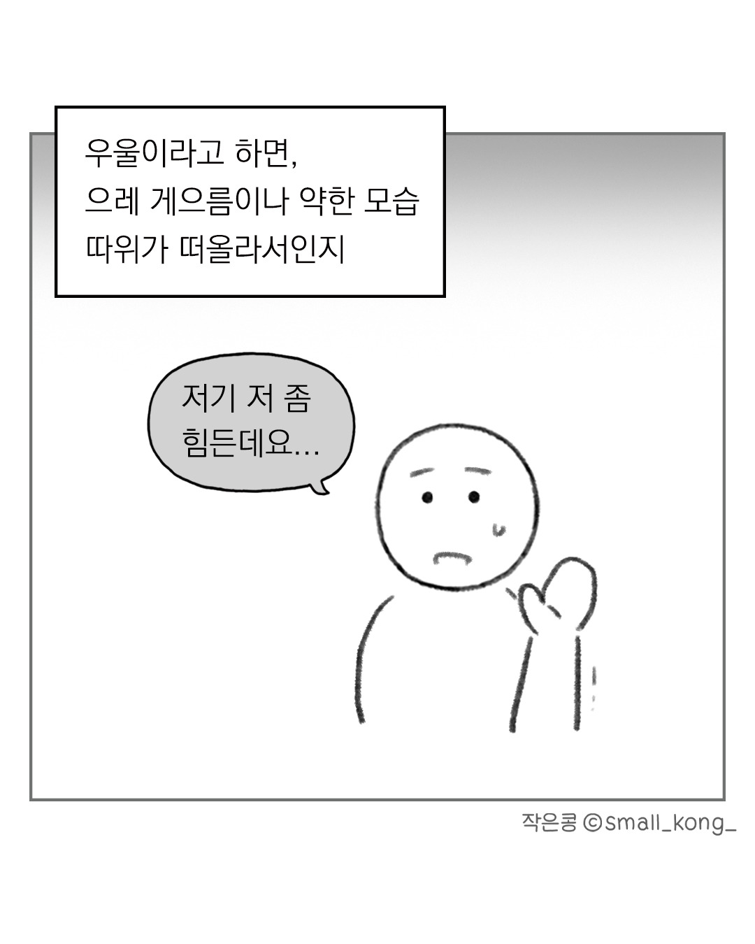 바카라 양방배팅