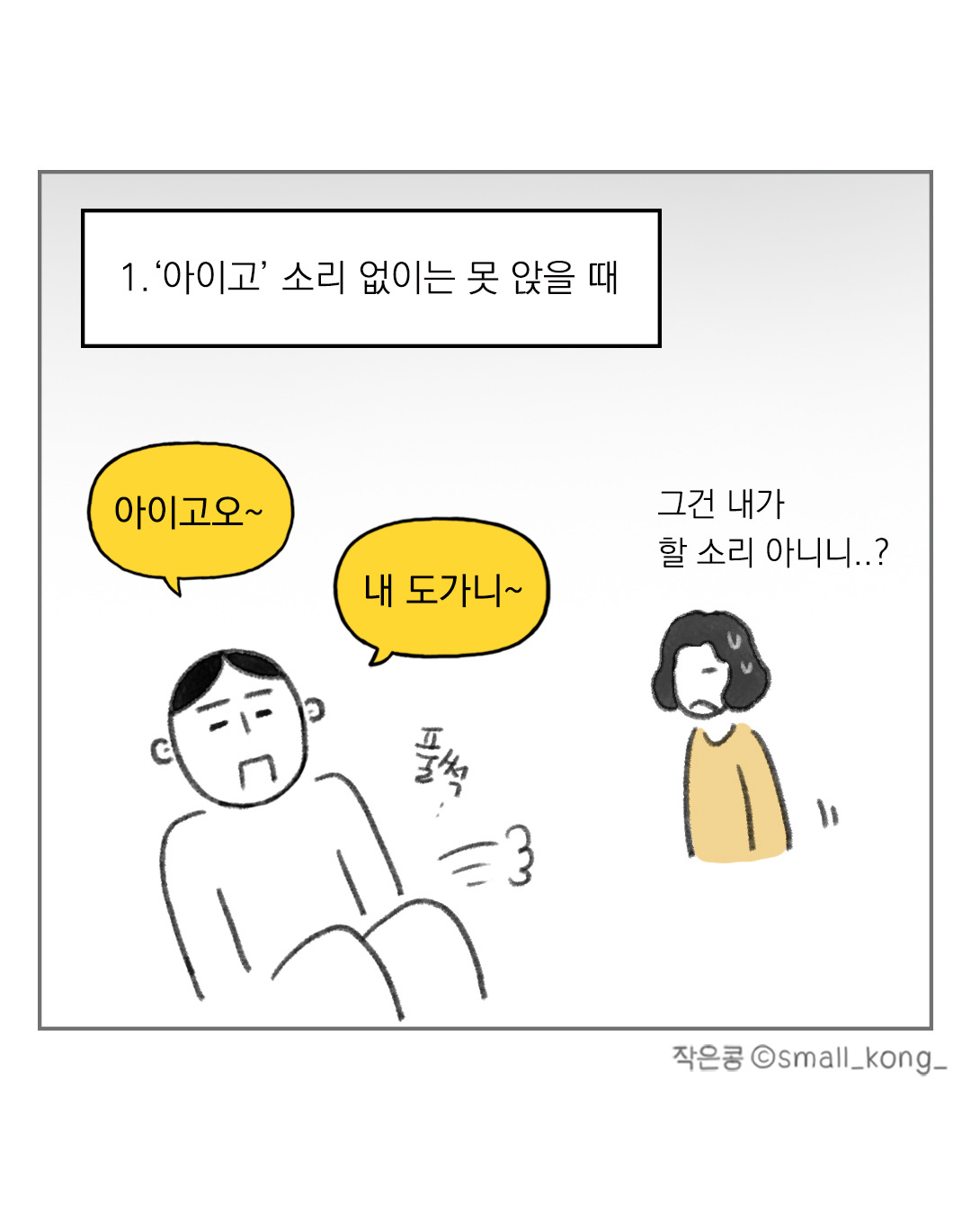 카지노 게임 추천
