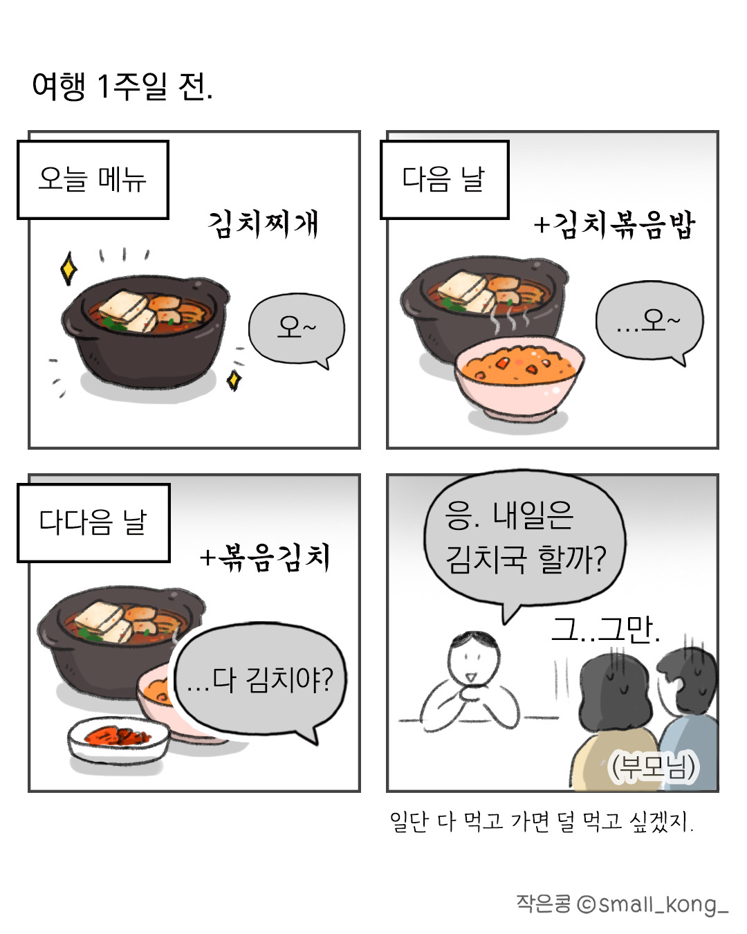 카지노 게임 사이트
