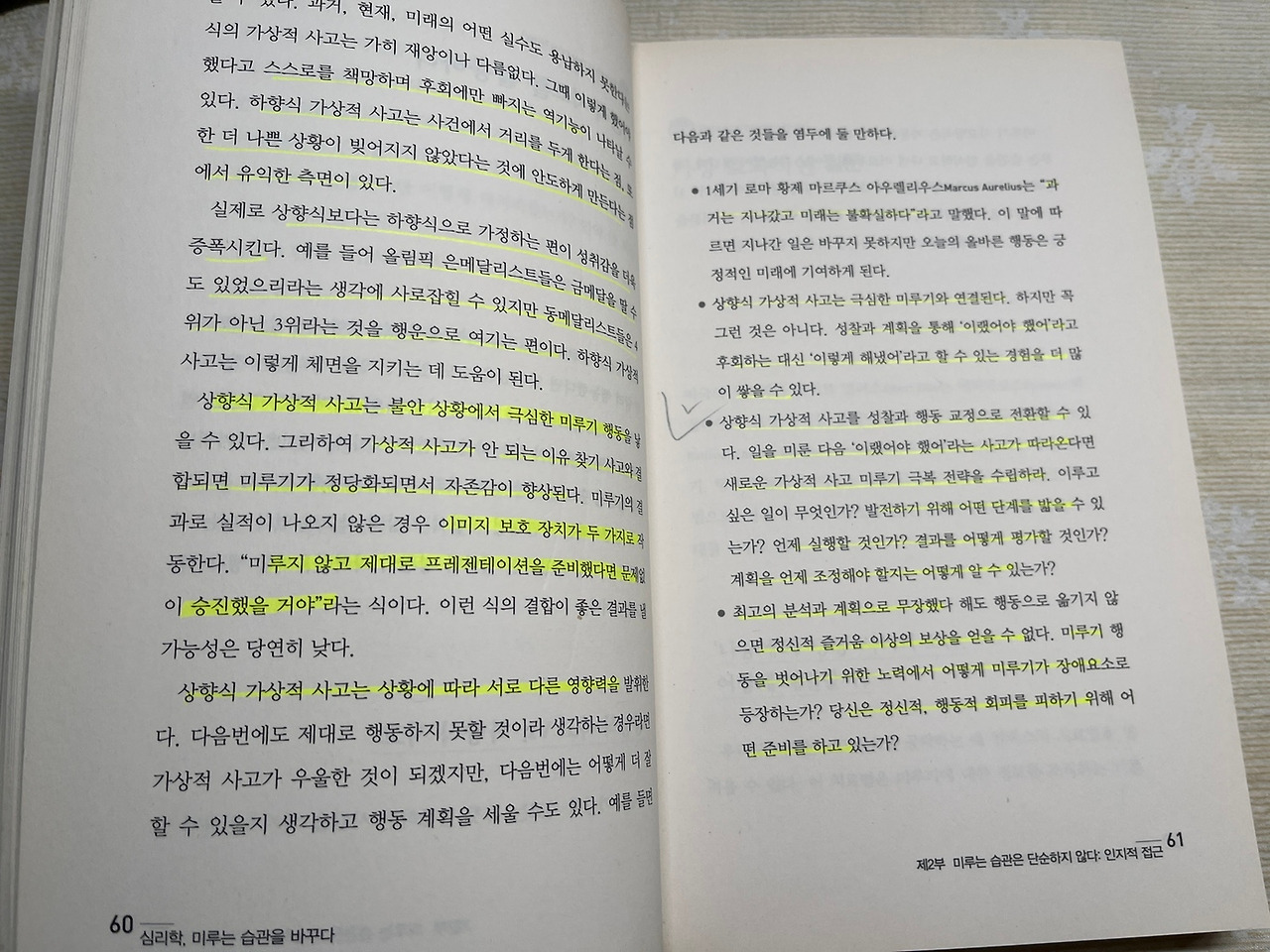 온라인 카지노 게임