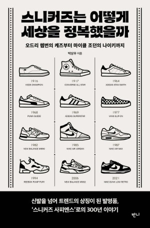 카지노 게임