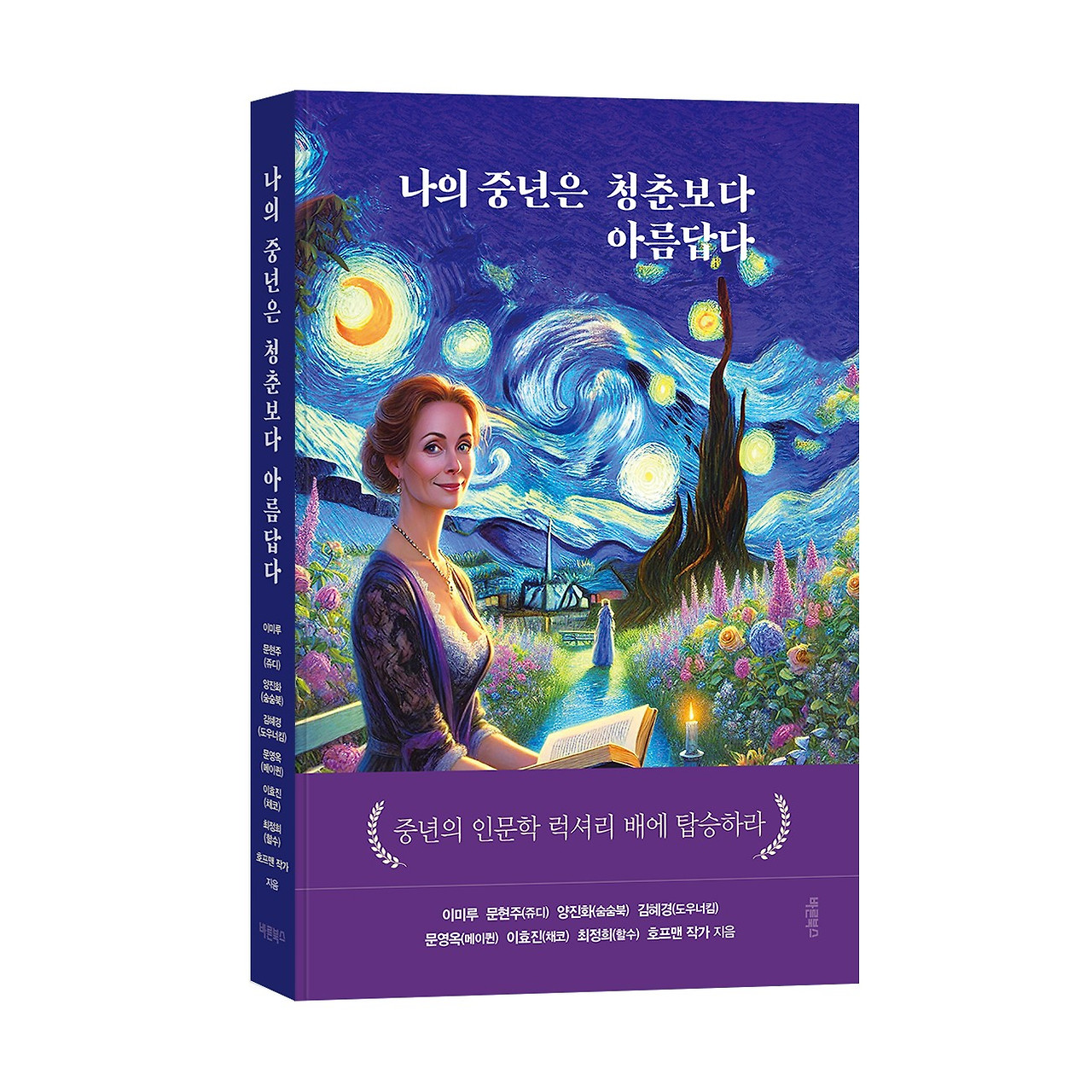 카지노 게임 사이트