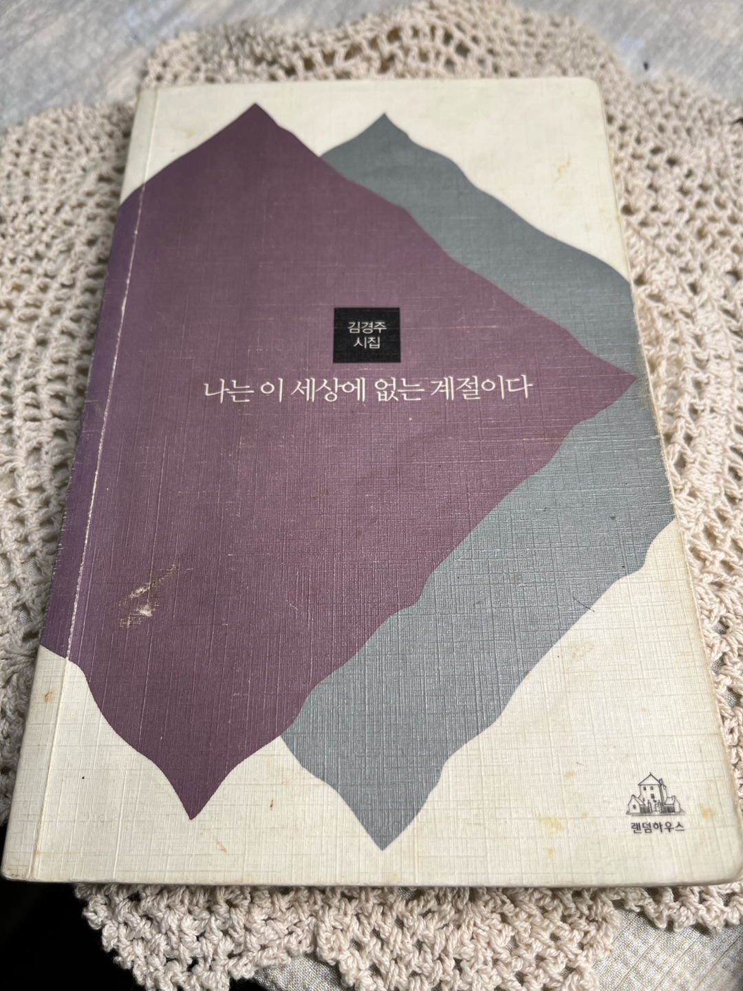 카지노 쿠폰