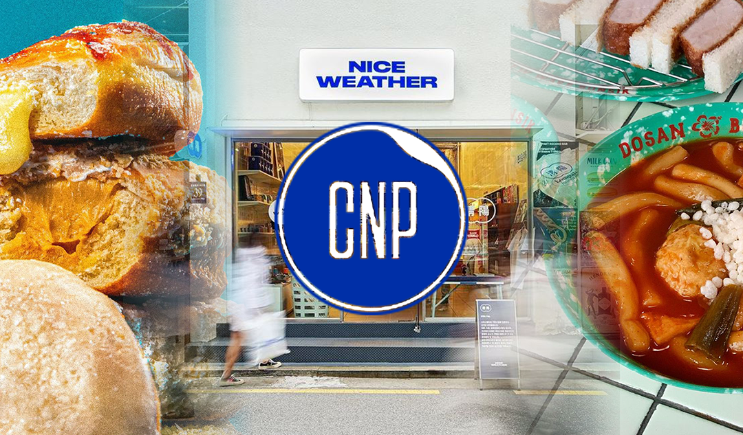 09화 현시점 최고의 핫플 제조사 CNP Company