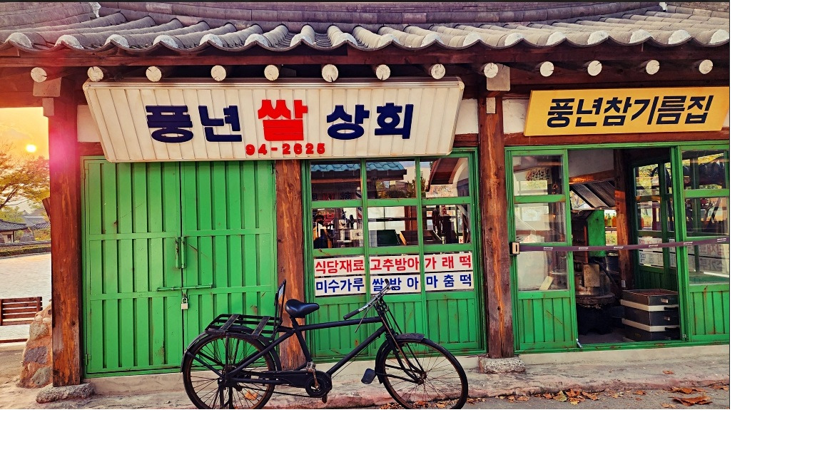 03화 비탈길 사람들...(3) 동수 엄마