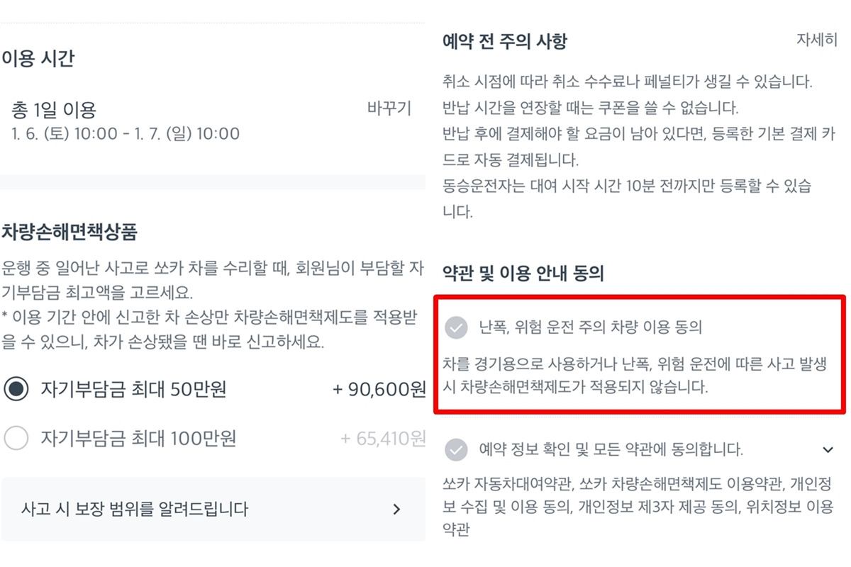 카지노 게임 추천