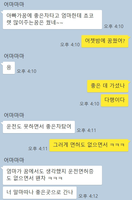 무료 카지노 게임