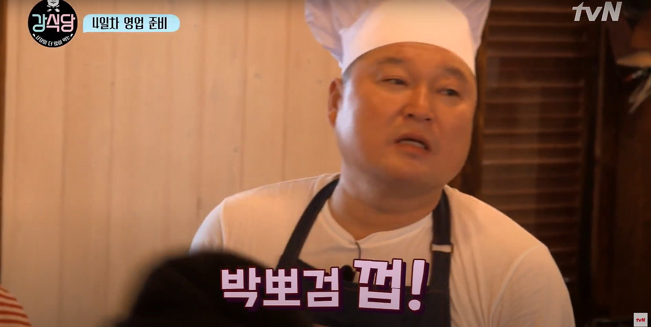 카지노 게임
