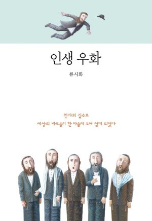 카지노 게임