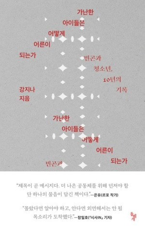 카지노 게임 추천