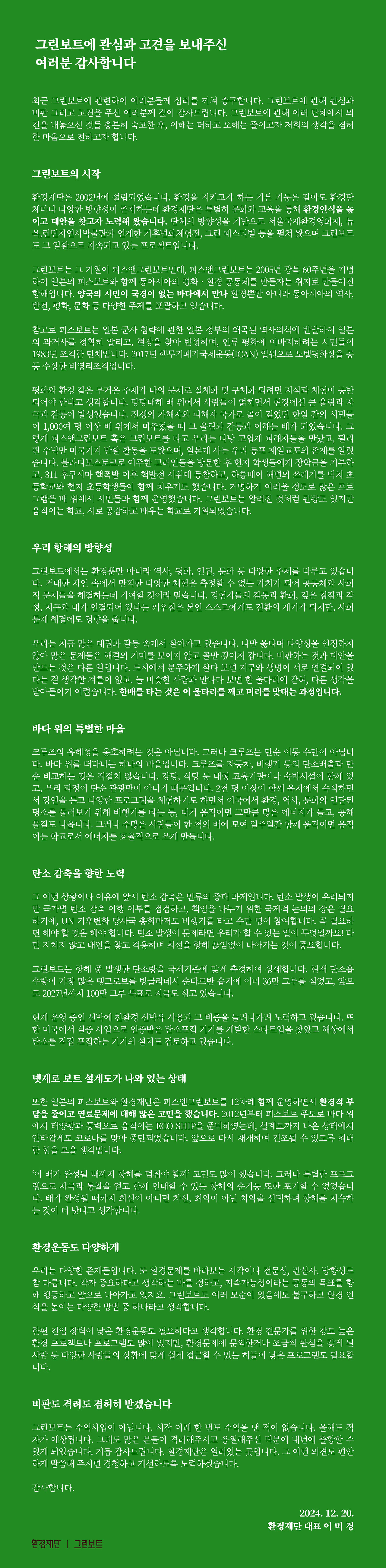 온라인 카지노 게임