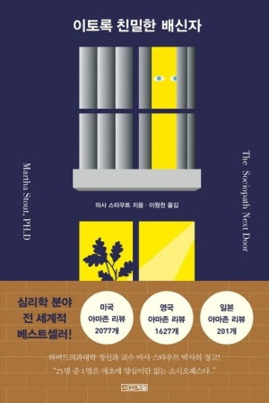 카지노 가입 쿠폰