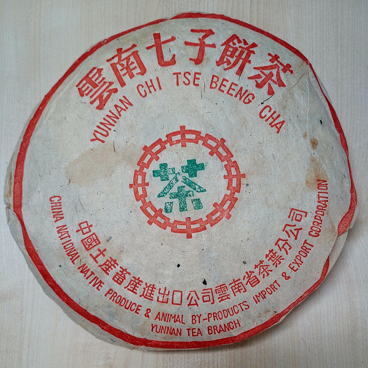 카지노 게임 사이트