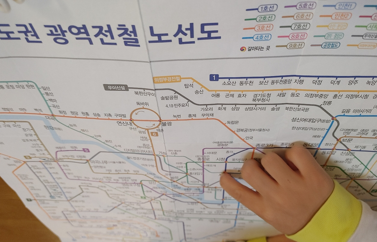 지금은 지하철 투어중-1