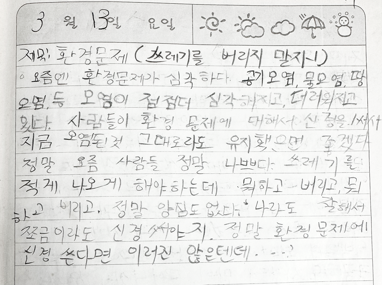 무료 카지노 게임