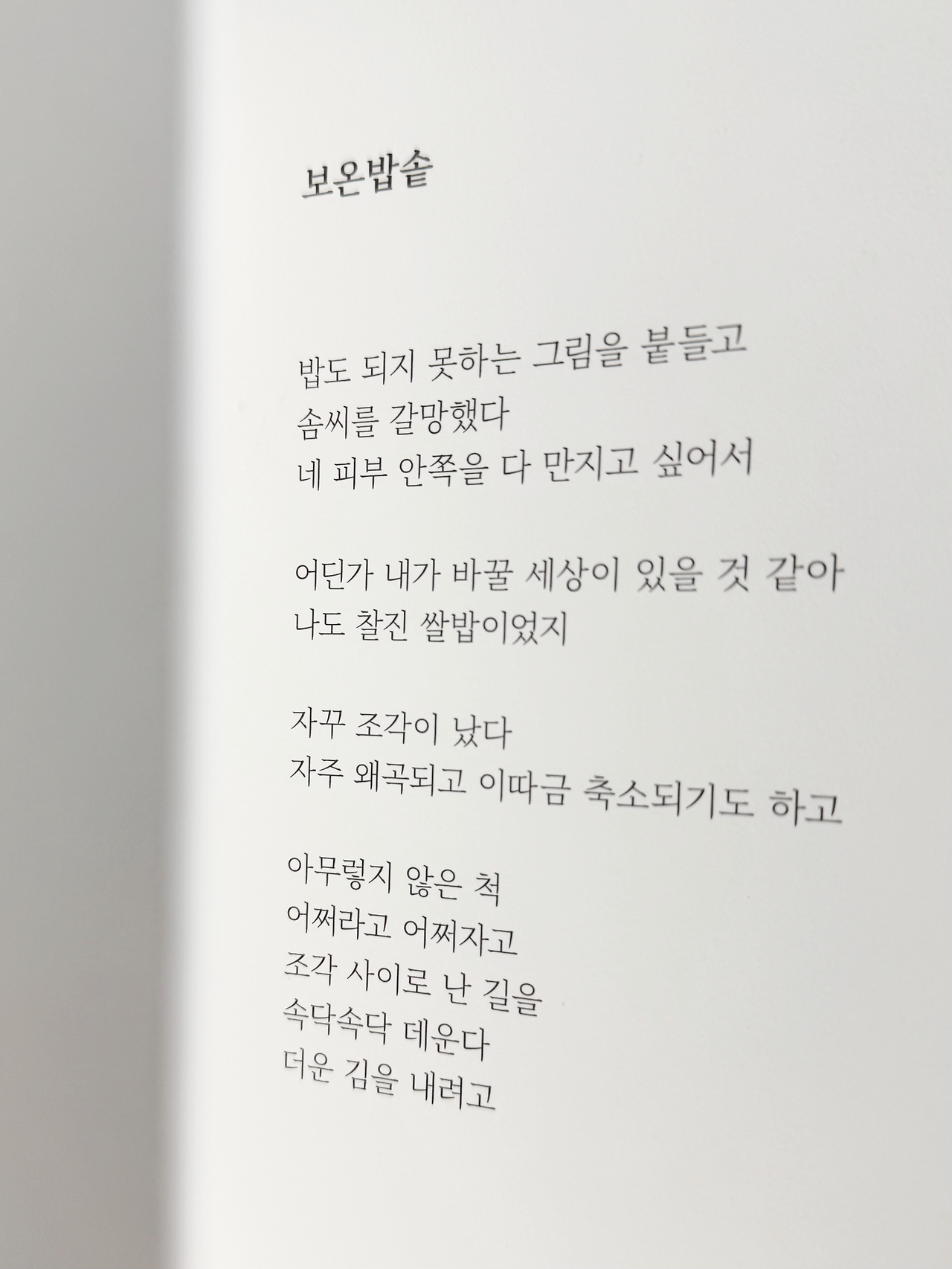 카지노 가입 쿠폰