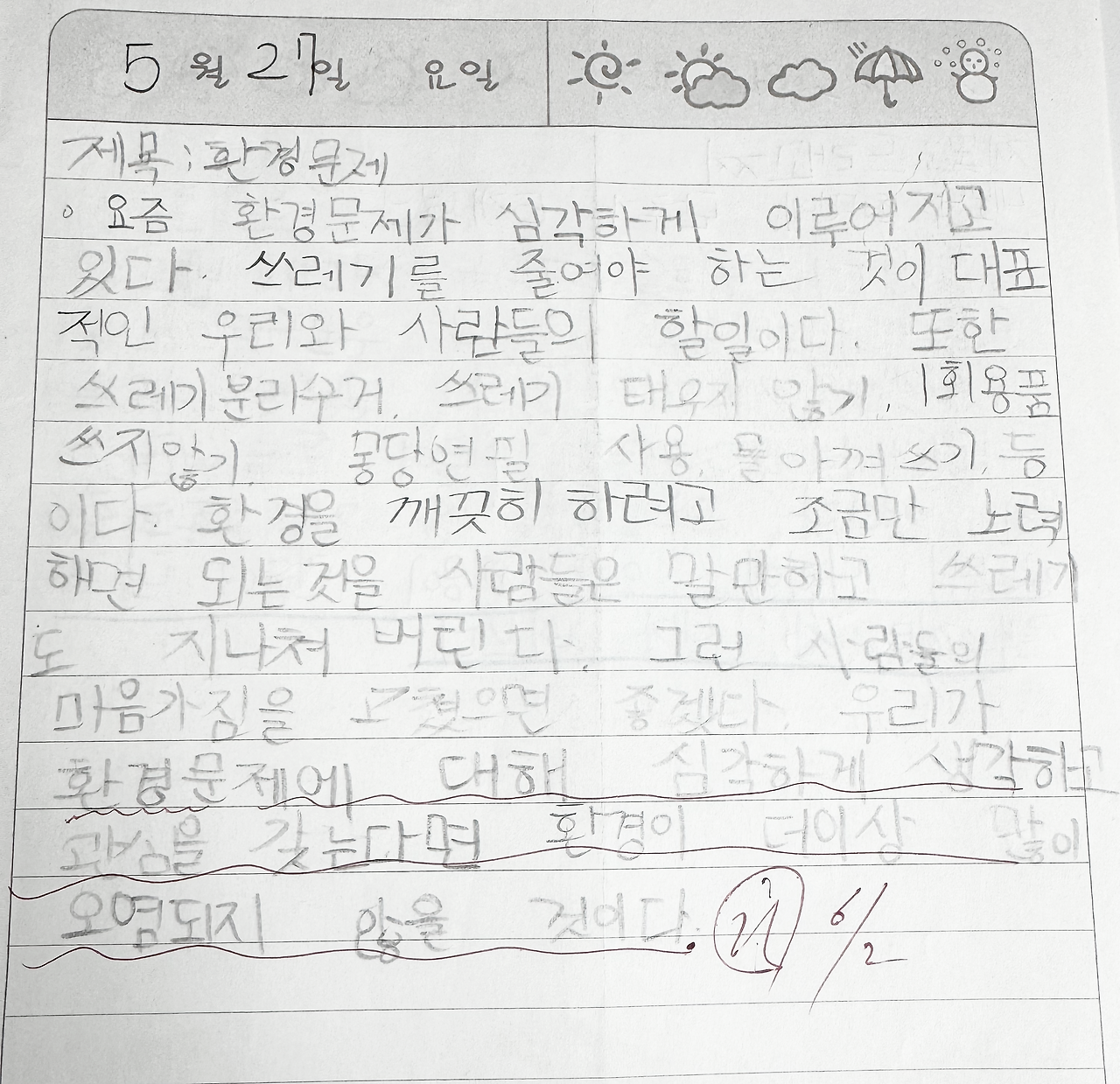 카지노 게임 추천