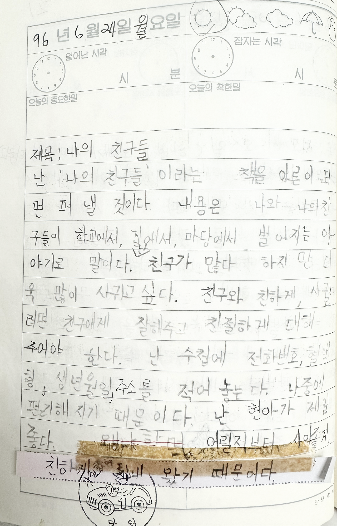 카지노 게임 사이트