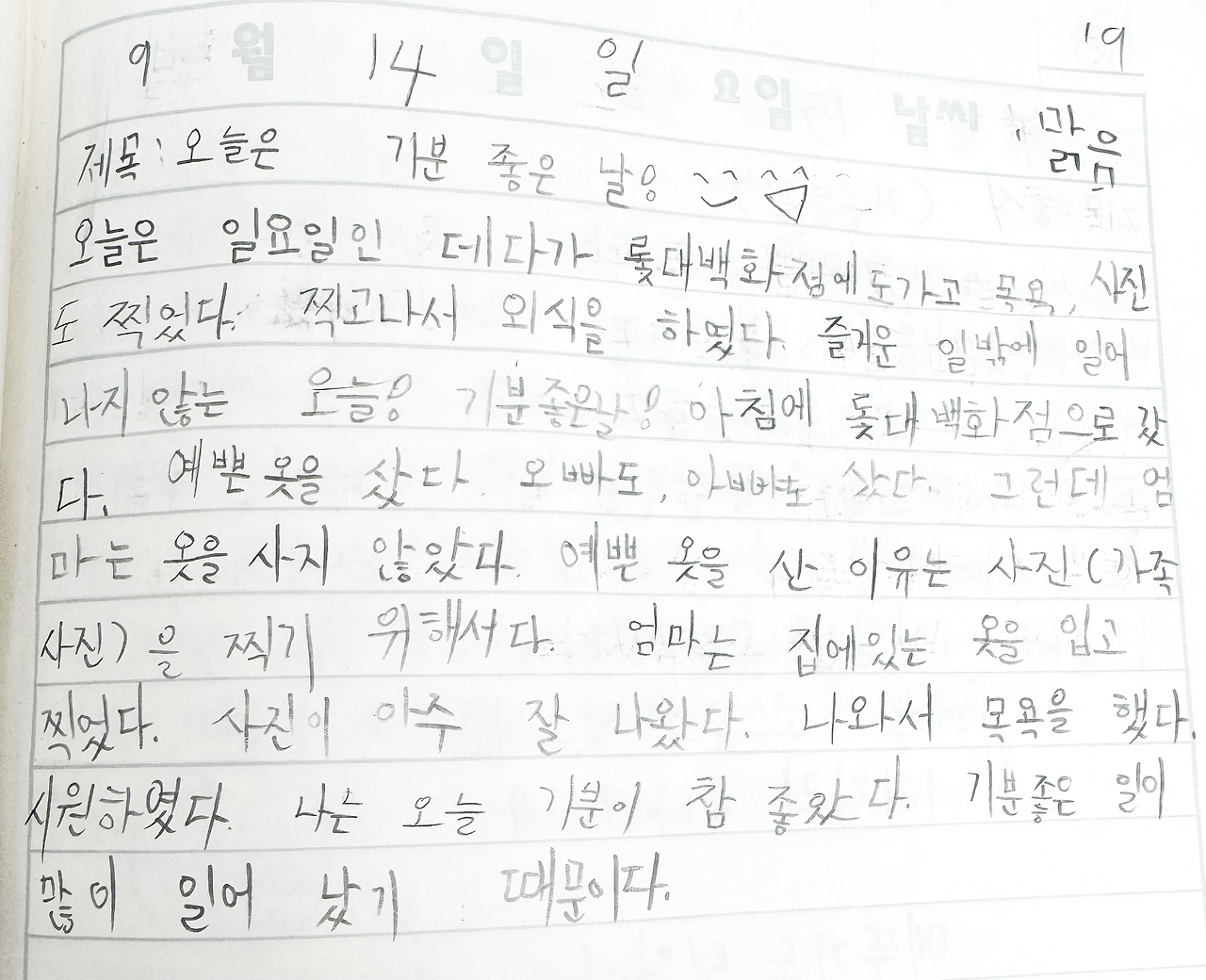 온라인 카지노 게임