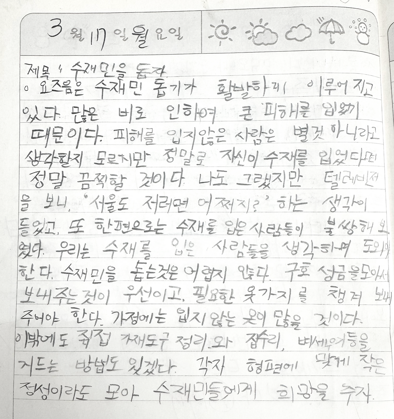 카지노 게임 사이트