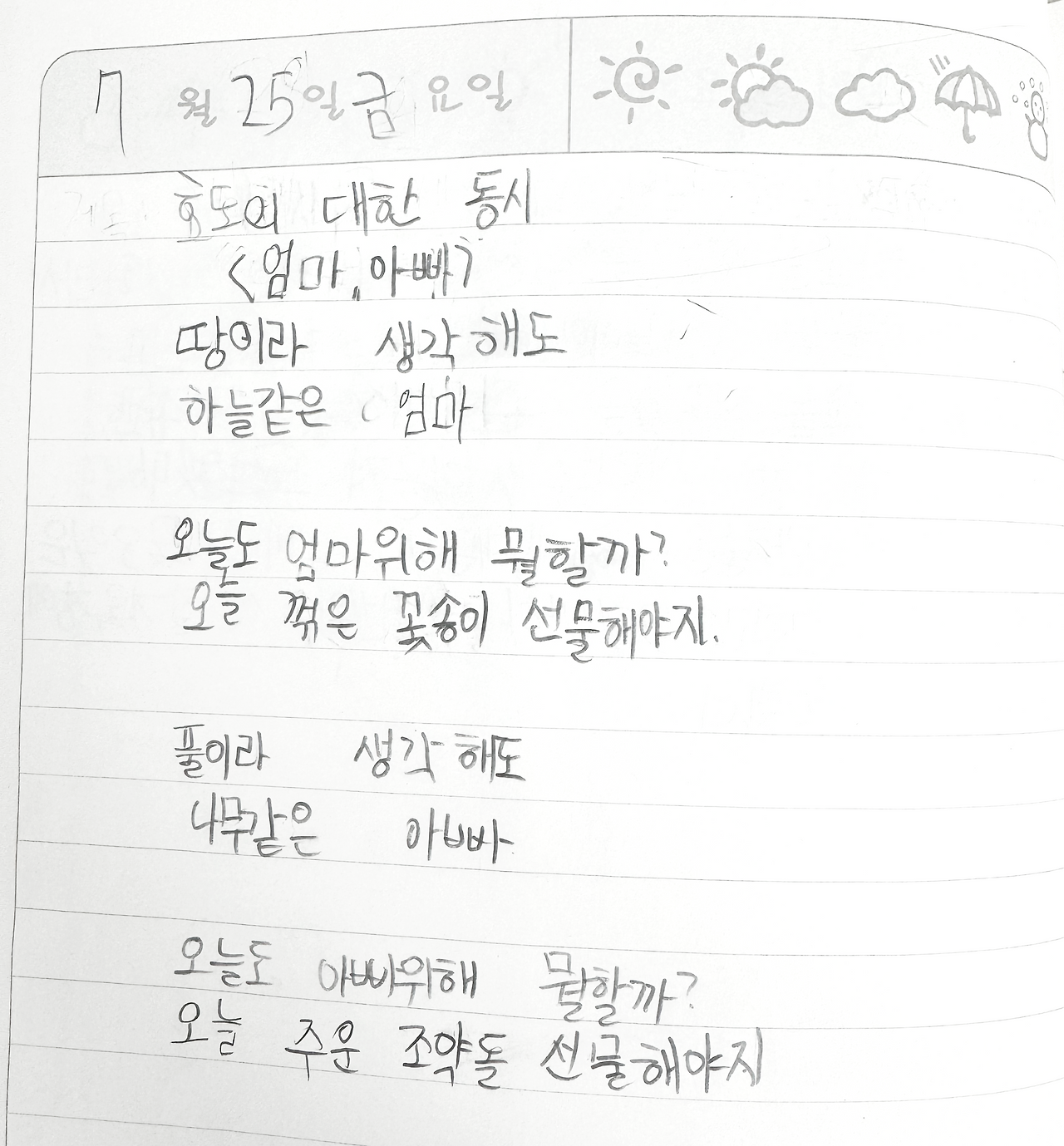 카지노 게임 추천
