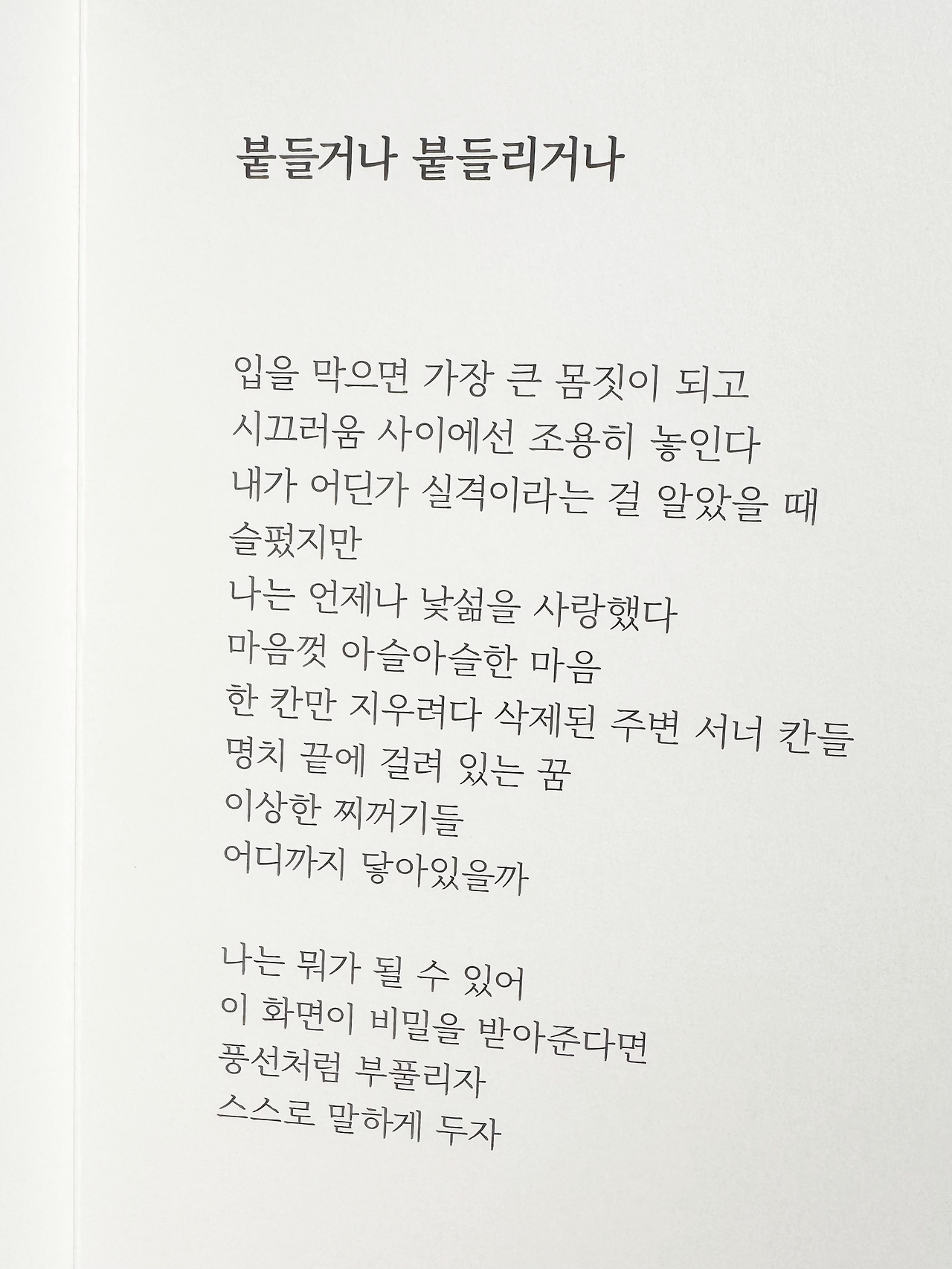 카지노 가입 쿠폰