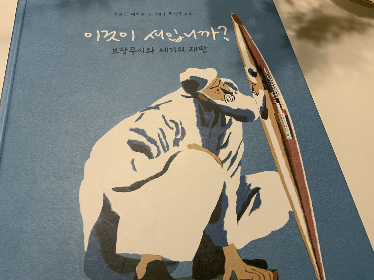 카지노 게임