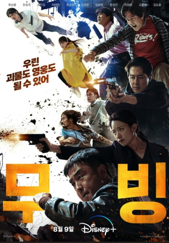 카지노 게임 추천