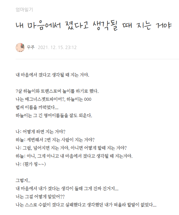 카지노 게임