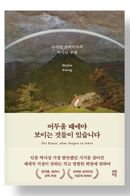 카지노 게임 추천