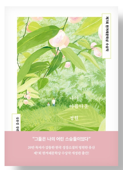 카지노 게임 추천