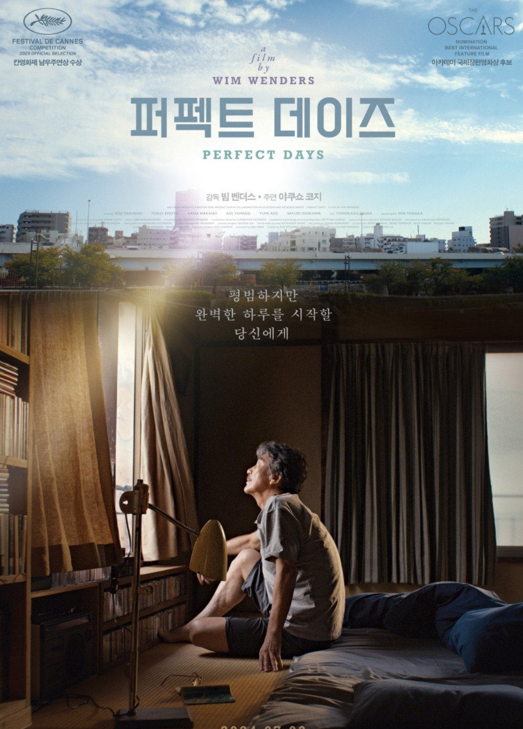 무료 카지노 게임
