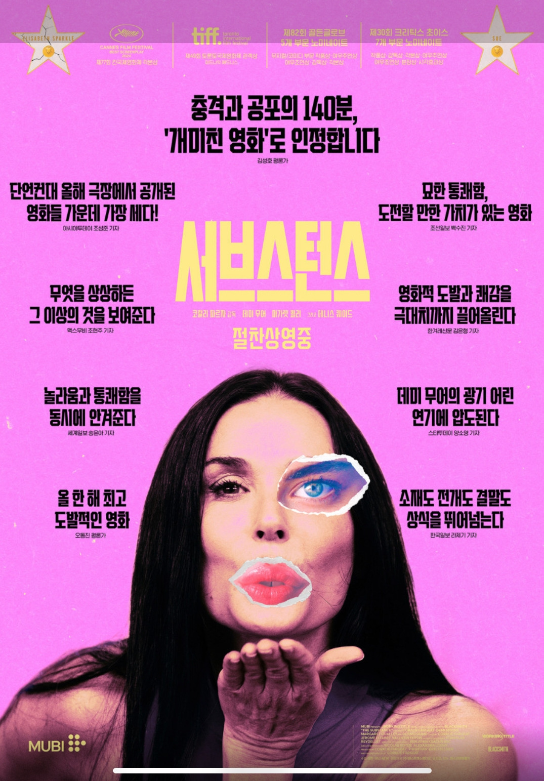 카지노 게임
