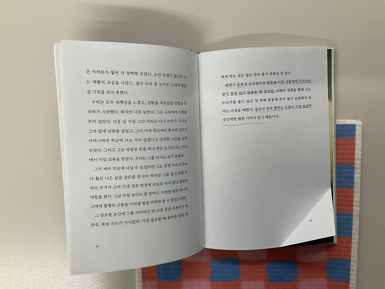 카지노 게임 사이트